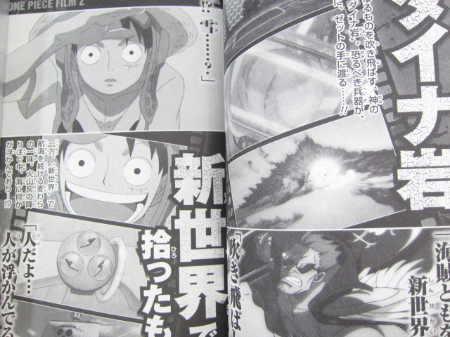 ONE PIECE 1000 SEN Movie Art Works Fanbook Ltd Booklet