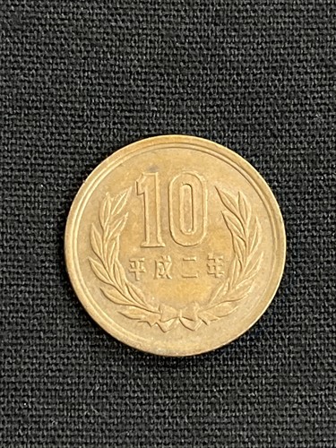 Japan 1990 Phoenix Hall 10 Yen Coin - Picture 1 of 3