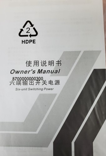 HYTPS4001 6 unit switching power supply - Picture 5 of 7
