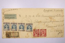 Thailand 1952 Trang Registered Airmail Cover to Calcutta - X348