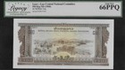 Laos P-24a 500 Kip 1968 LCG 66 PPQ
