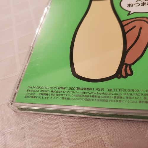 SHIKURAMEN J-POP CD Surume 1 One 2008 1st Band Japan Music Toys Factory OOP Pop - Picture 8 of 23