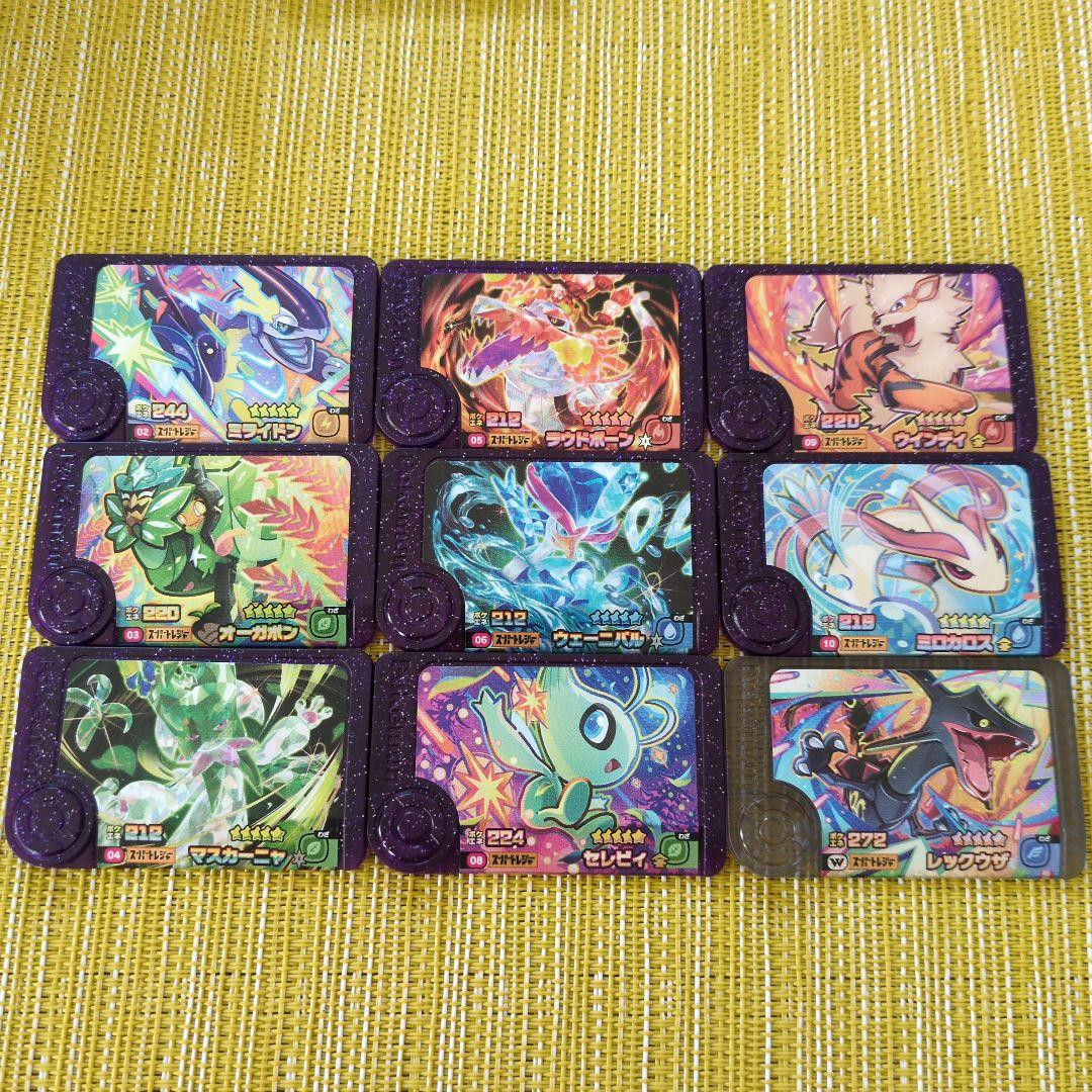 Pokemon Friends Pick