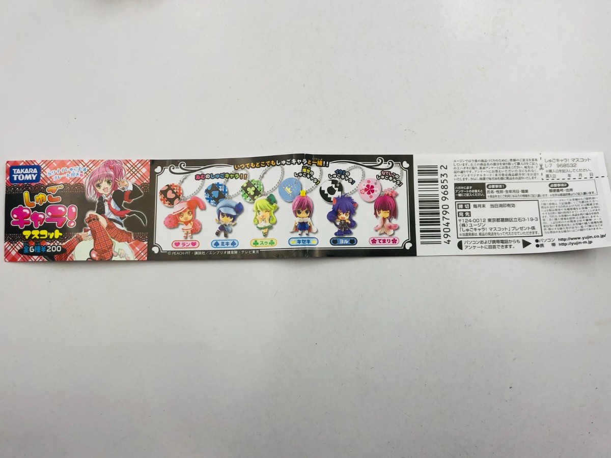 Anime Shugo Chara! Mascot Gashapon Figure Full Set Takara Tomy