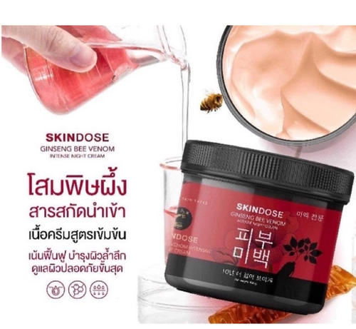 Ginseng Beja Veneno Crema Noche Skindosa Blanqueador Brillante Cuidado de la Piel 400 g - Imagen 3 de 8