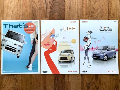 Jdm Honda Life That S Access Accessories Brochure Catalog Modulo Kei Car K Car Ebay Jdm Honda Life That S Access Accessories Brochure Catalog Modulo Kei Car K Car Ebay