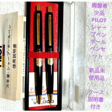 Super Rare Out of Print PILOT Mechanical Pencil  Ballp limited From JAPAN