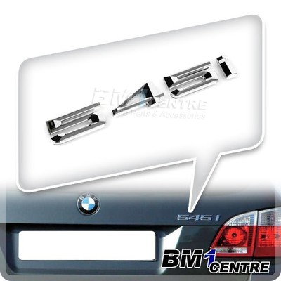 Gloss Black 545i Rear Trunk Letters Badge Emblem For BMW 5-Series E60 F10