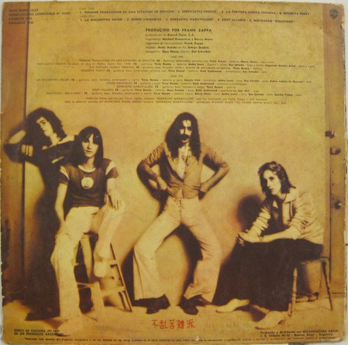 FRANK ZAPPA "ZOOT ALLURES" lp Argentina - Picture 2 of 6