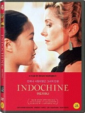 Indochine DVD / Remastered, Region 3 (Non-US)