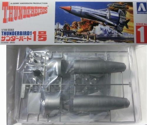 Thunderbird Series No.1 AUG121956 Aoshima Bunka Kyozai 1/144 New import Japan - Picture 2 of 2