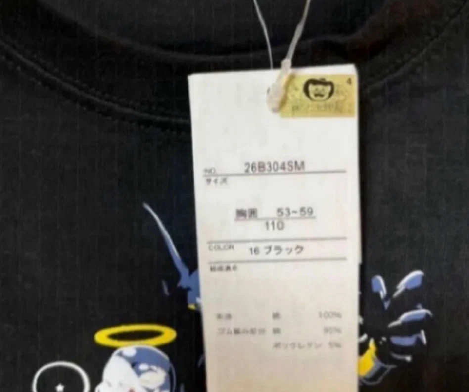 Camiseta Dragon Ball Super Manga Longa 110cm para Crianças - Preta Do Japão - Imagem 4 de 4