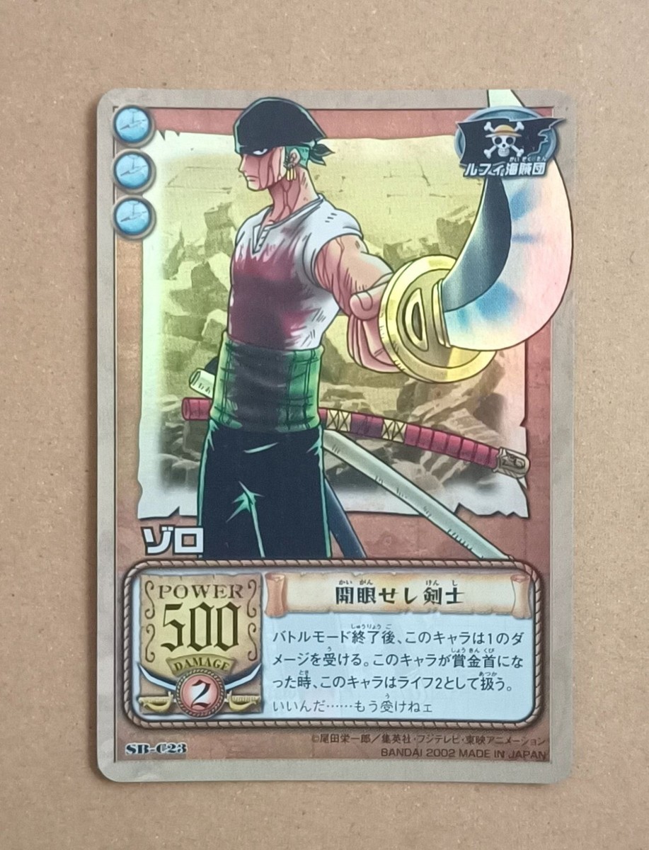 One Piece From TV animation Card Game Roronoa Zoro SB-C23