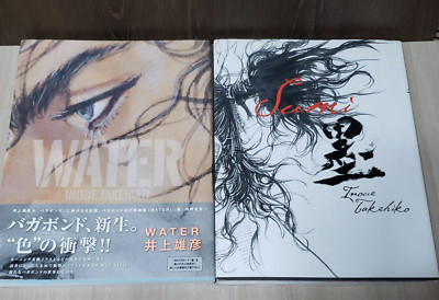 Vagabond Art Book 2 Set Takehiko Inoue Illustration Art Book Sumi Water Japan Ebay Vagabond Art Book 2 Set Takehiko Inoue Illustration Art Book Sumi Water Japan Ebay