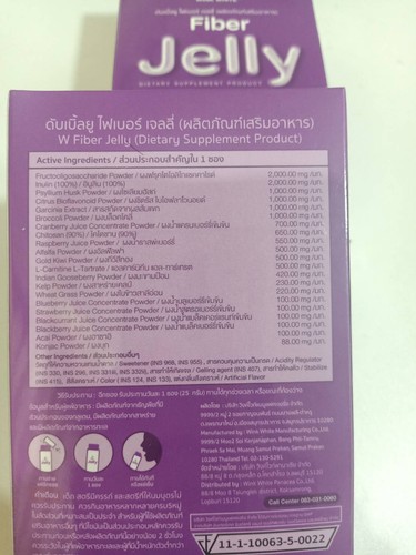 6X Wink White Jelly Fiber Diät Detox Früchte Gemüse Extrakt Früchte Gesund - Bild 15 von 24