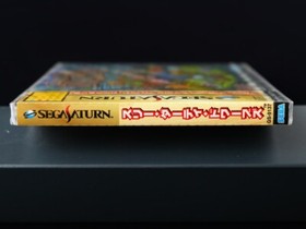 Sega Saturn Three Dirty Dwarves Brand New Japan