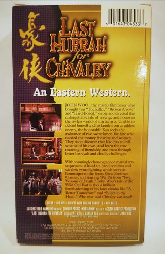Last Hurrah for Chivalry by John Woo (VHS, 1997) - Chinese w/ English subtitles - Picture 2 of 2