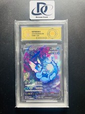 US in-stock APH Goden 10 Pokemon TCG Vaporeon V (Chinese) 139/132