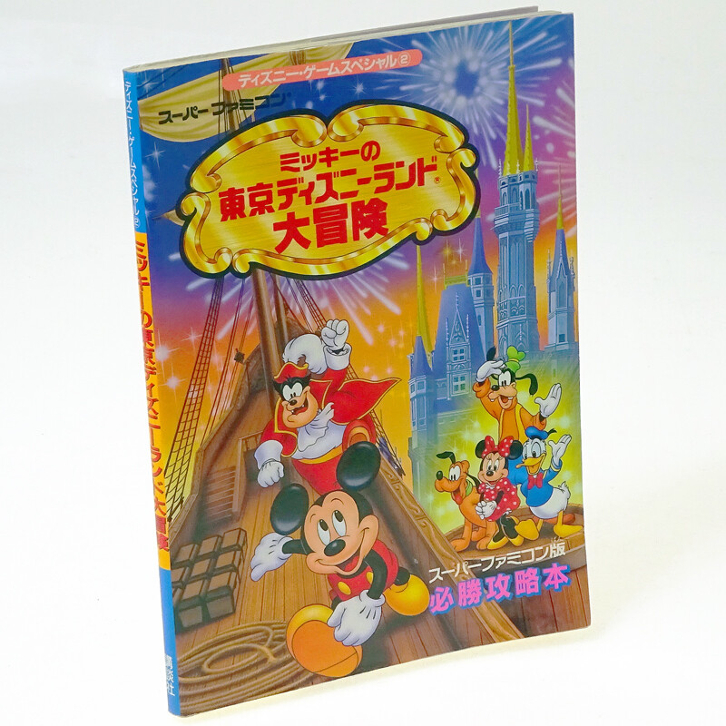 Mickey Tokyo Disney Land Adventure +Book Nintendo Super Mickey Tokyo Disney Land Adventure +Book Nintendo Super