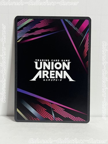 Union Arena Jujustu Kaisen - Mahito 091 CAJA TOPPER FOIL - Imagen 2 de 2
