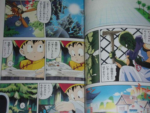 Dragonball Z Movie Anime Film Comic Book Akira Toriyama Manga Art - Picture 3 of 8