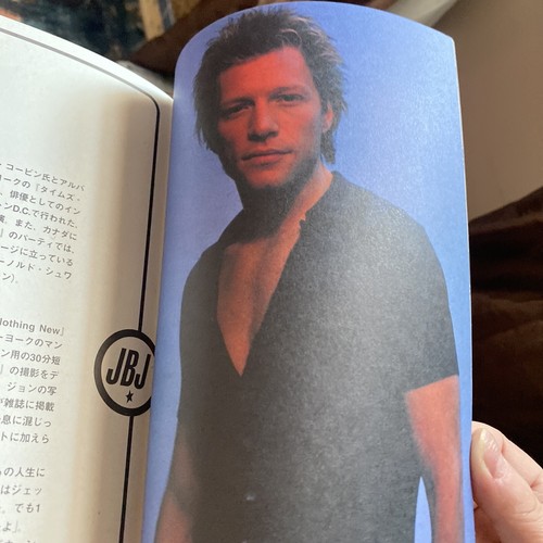 Jon Bon Jovi Destination Scrapbook Anywhere CD 1997 Japanese Import Edition - Picture 14 of 18