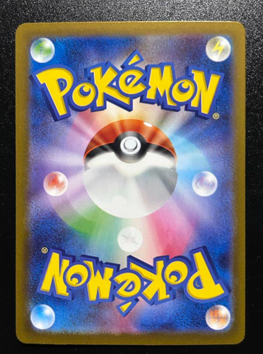 2025 Near Mint Pokemon Haunter AR 022/021 MBG Starter Set Mega Japanese - Picture 2 of 2