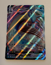 Lapras VMAX 050/202 Swsh01: Sword & Shield Holo