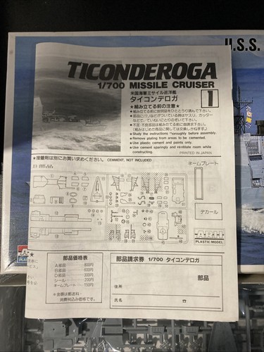 Modellino in plastica 1/700 Missile Cruiser Ticonderoga serie n.1 A941 - Foto 3 di 9