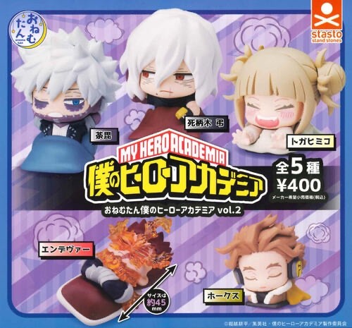 My Hero Academia Onemutan Vol.2 Juego Completo 5 Cápsulas Juguete Gacha NUEVO - Imagen 1 de 1