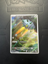 Ferroseed 144/086 SV11W: White Flare Holo (Japanese) *MINT*