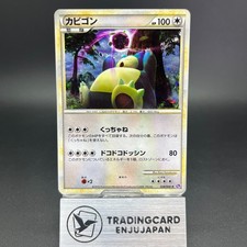 Snorlax 028/040 Lost Link 2010 Holo MP Condition Japanese Pokemon Card #1