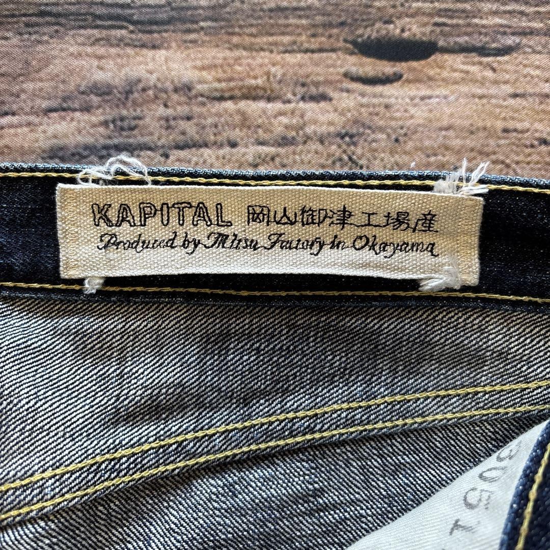 KAPITAL / WWⅡ selvedge denim pants KAPITAL / WWⅡ selvedge denim pants Indigo Red ear [EXC