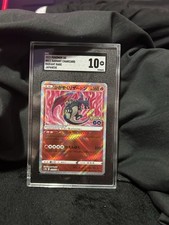 Pokemon Go Radiant Charizard 11/71 SGC 10 Japanese Card