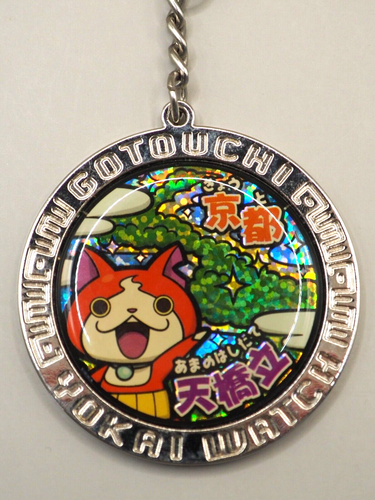 Schlüsselanhänger Jibanyan Yokai Uhr Metall Kyoto Yo-Kai Japan E502 - Bild 3 von 4
