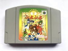JAPANESE Nintendo 64 N64 NTSC J - NUS-NPYJ - Puyo Puyo Sun 64