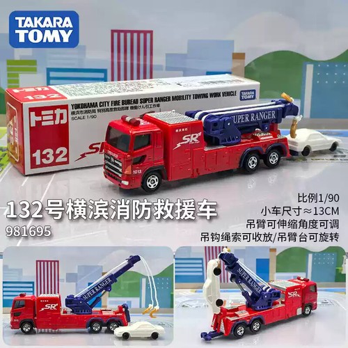 2024 Takara Tomy/Tomica No.121-150 Long Car Collect Diecast Model Car Lot Choose - Picture 24 of 48