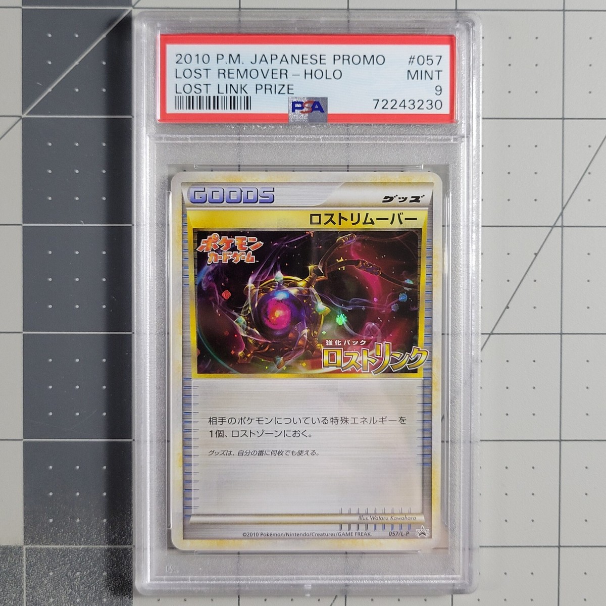 Psa 9 Lost Remover Holo Lost Link Prize Pokemon 057/L-P Set Psa 9 Lost Remover Holo Lost Link Prize Pokemon 057/L-P Set
