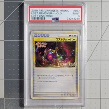 Psa 9 Lost Remover Holo Lost Link Prize Pokemon 057/L-P Set Japanese 2010