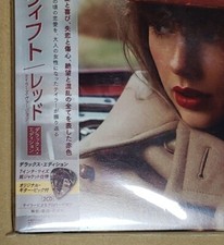 RED (Taylor's Version) (Japan-Only Edition) (7-in Paper RED (Taylor's Version) (Japan-Only Edition) (7-in Paper