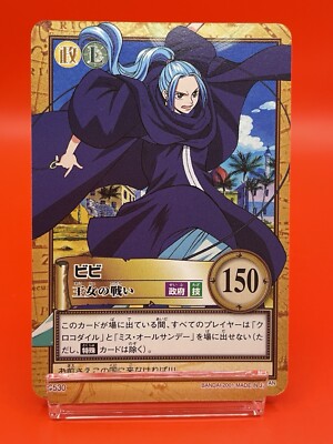 BANDAI - BiBi  s-l400.jpg
