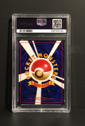 Sabrina | Challenge from the Darkness | PSA 9 Mint | japanese | Pokemon - Bild 2 von 6