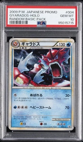 2009 POKEMON JPN PROMO RANDOM BASIC PACK #004 GYARADOS-HOLO PSA 10