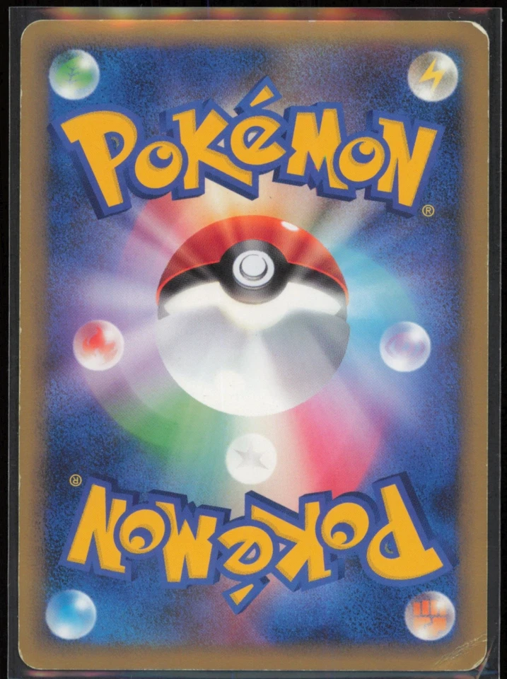 Wobbuffet 012/049 M Master Deck Build Box Power Style Japanese MP - Image 2 of 2