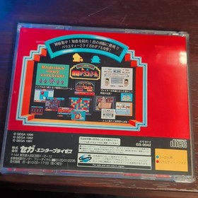 Puzzle & Action: Shukudai ga Tant-R - Sega Saturn NTSC-J Japan 1996