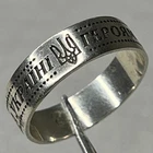 VTG Ukrainian Tryzub Ring Sterling Silver 925 Men’s Patriotic Gift / 4.09 gram.