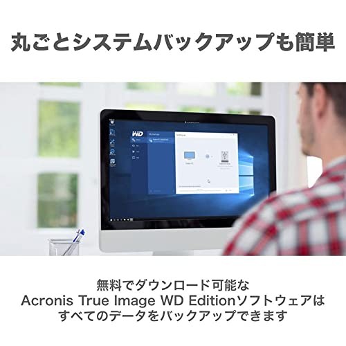 WD Portatile HDD 5TB USB3.0 Rosso My Passport Crittografia Protezione Password E 345 - Foto 6 di 8