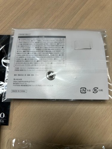 Ado VIP Brosche Set Hibana Kamupanella Mona Lisa Herz Limited Edition Pins - Bild 5 von 10