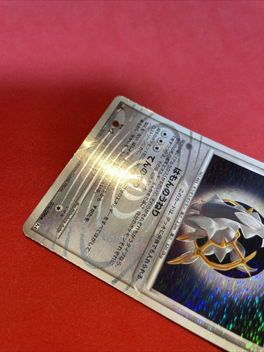 076 090 Advent of Arceus Pokemon Card Japanese k758 - Picture 13 of 24