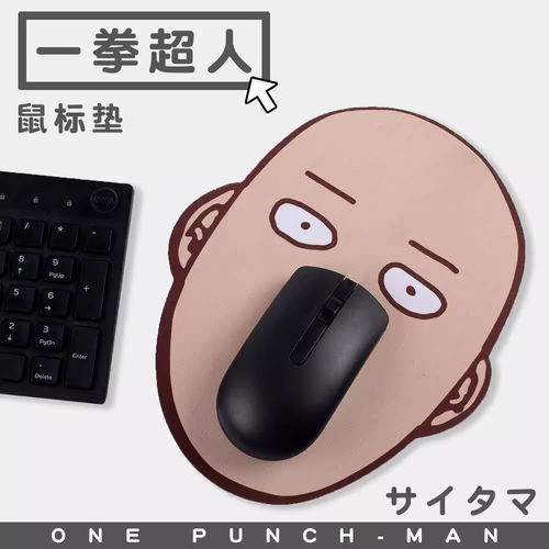 One Punch Man Saitama funny Mouse Pad - Fun Anime Mouse Mat, Non-Slip cartoon - Afbeelding 4 van 6